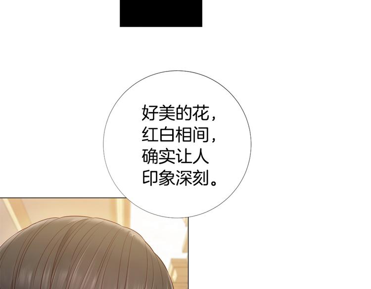 第77话 陷入危机！77
