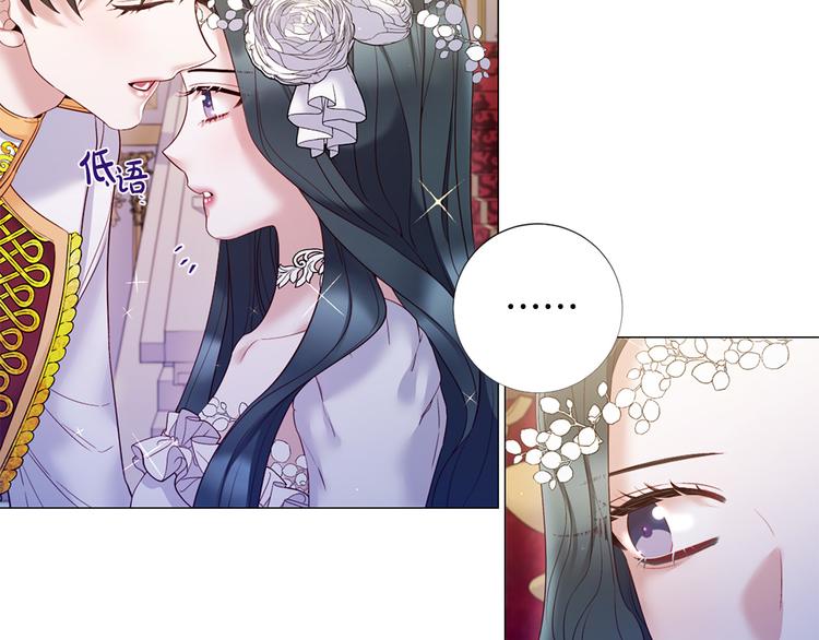 第76话 公然挑衅44