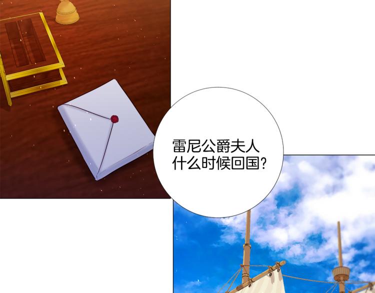 第89话 你心疼了？101