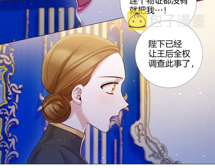 第87话 纠正错误123