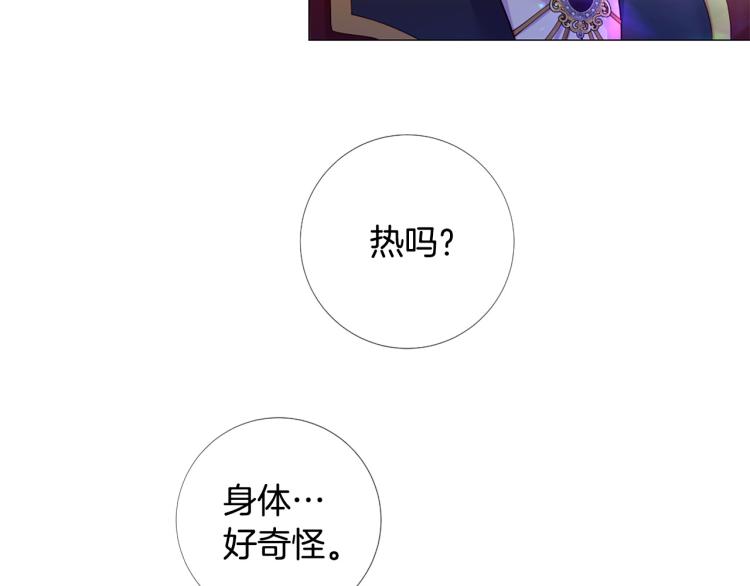 第94话 阴谋57