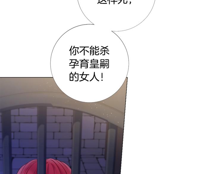 第95话 报应126