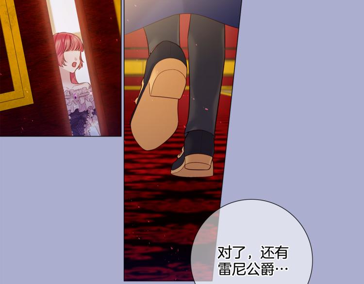 第87话 纠正错误27
