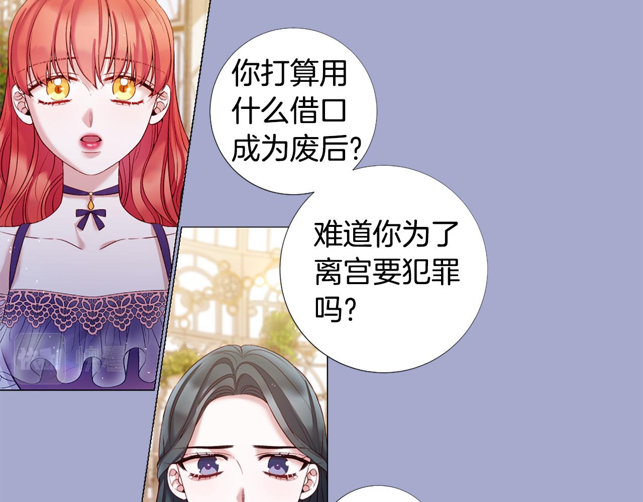 第98话 讨好36