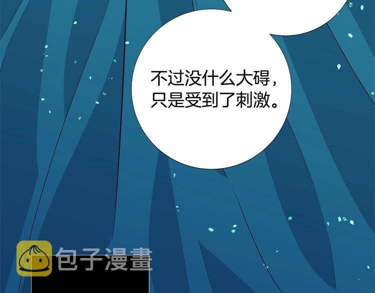 第6话 结为夫妻33