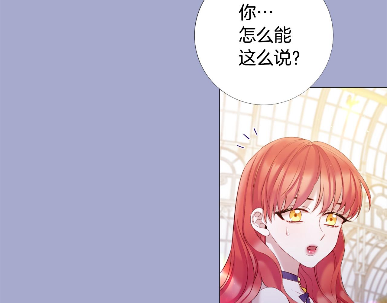 第98话 讨好13