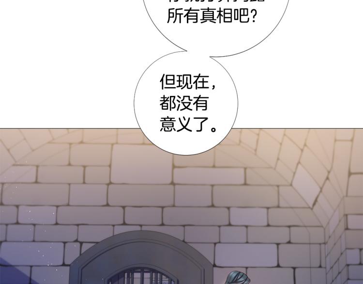第96话 探监50