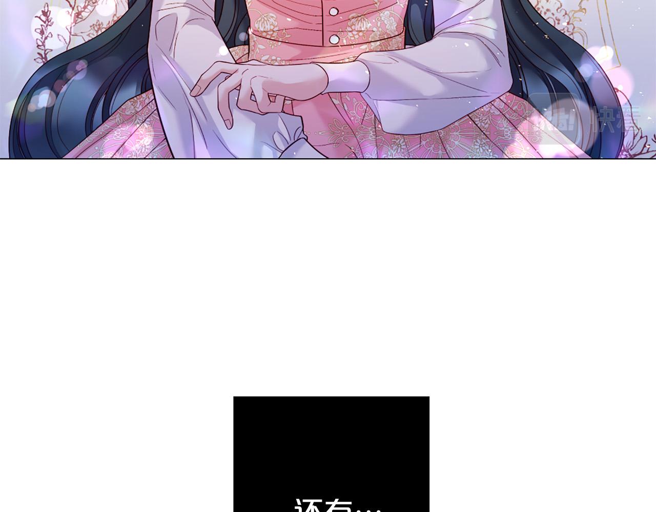 完结话 我们都能幸福41