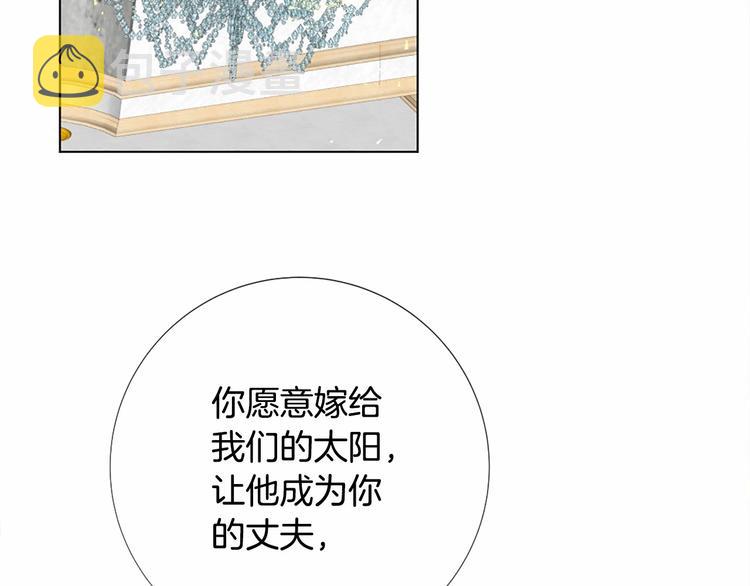 第6话 结为夫妻74