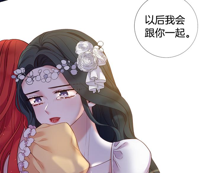 第79话 人善被人欺71