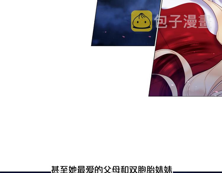 第78话 过去的爱83