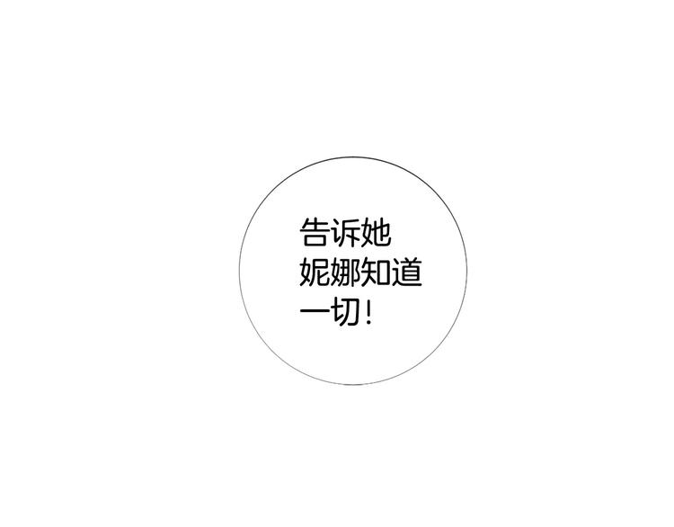 第79话 人善被人欺97