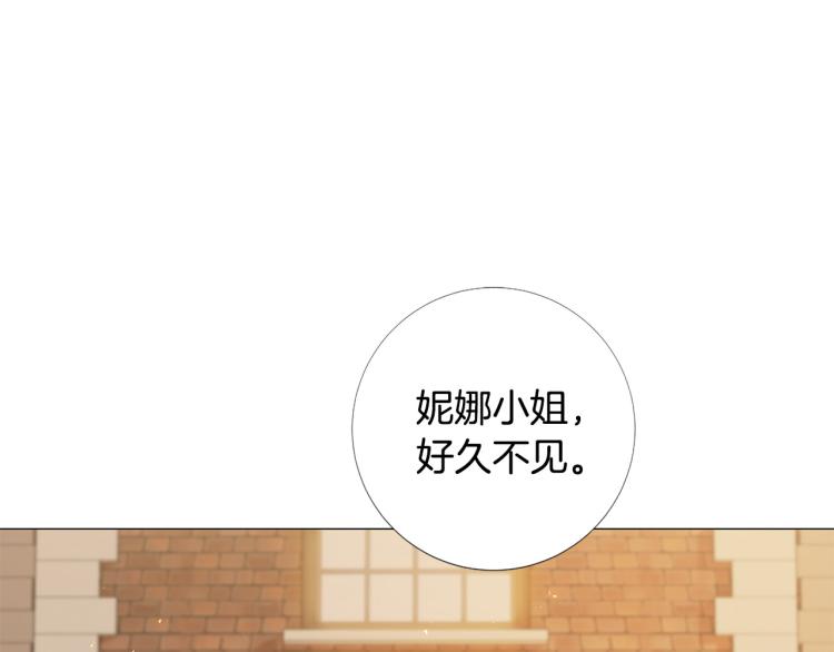第91话 是否爱过？2