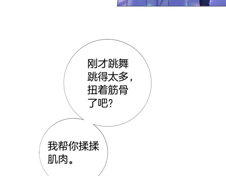 第94话 阴谋61