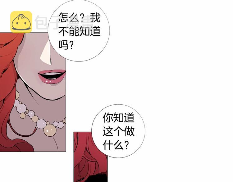 第2话 初见国王27