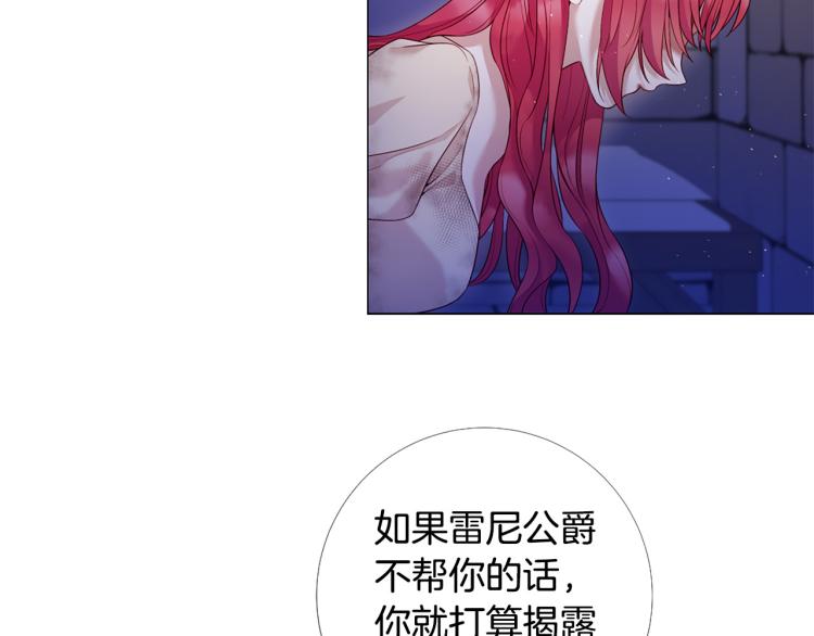 第96话 探监49