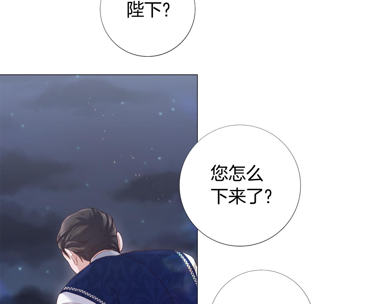 第100话 爱你很久了51