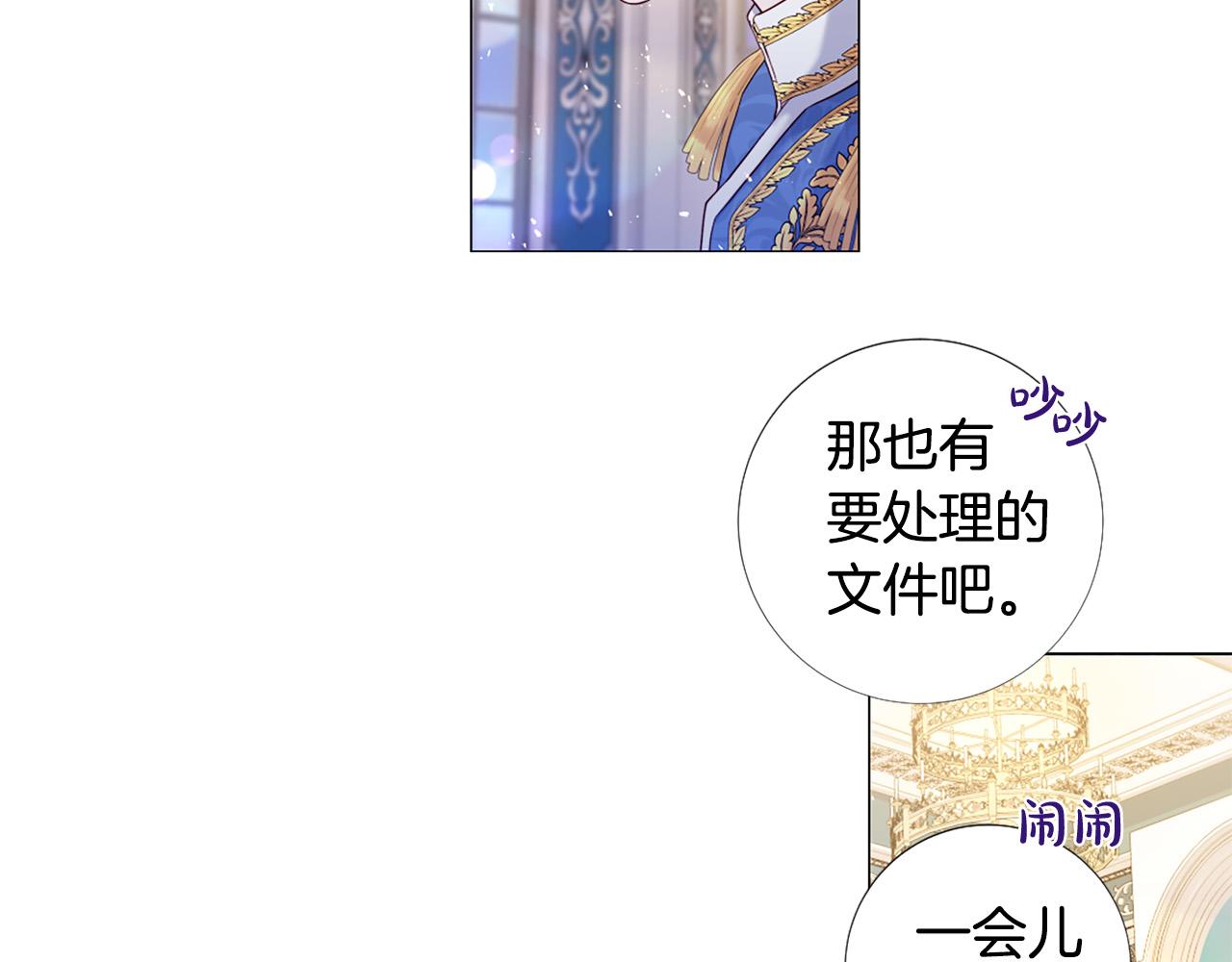 第103话 我爱你82