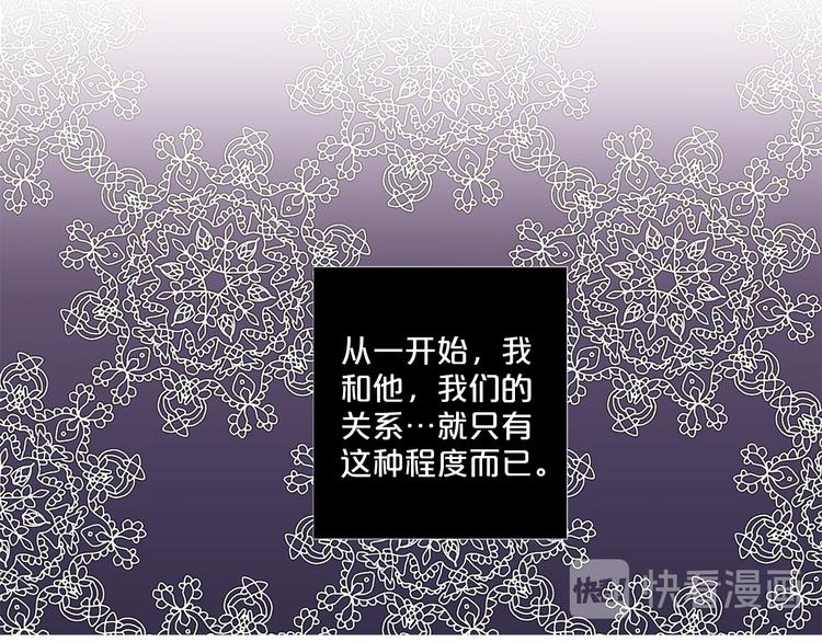 第85话 命垂一线59
