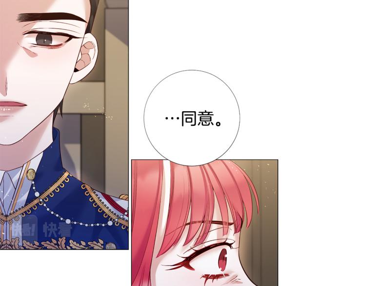第95话 报应109