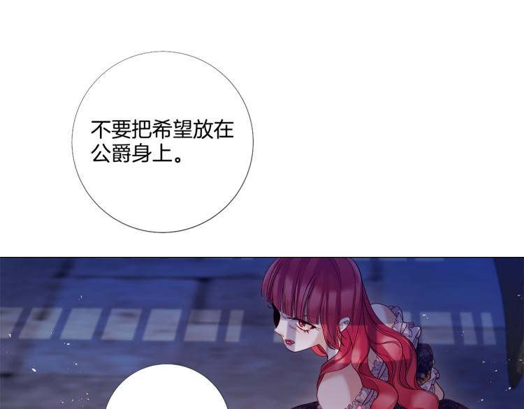 第89话 你心疼了？18
