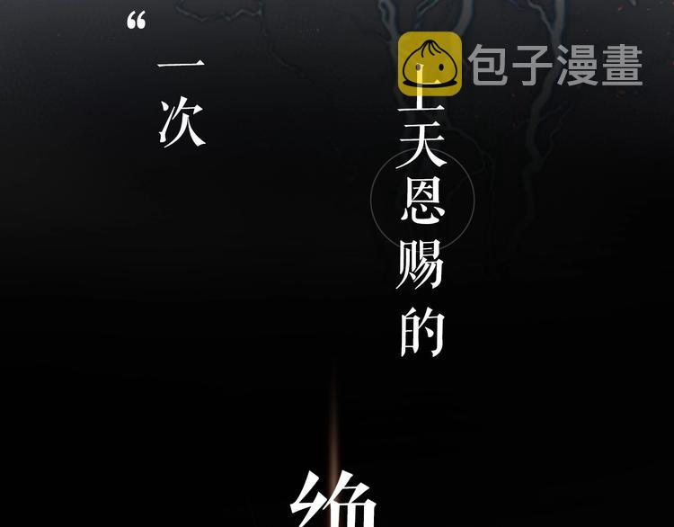 序章 人若犯我 睚眦必报21