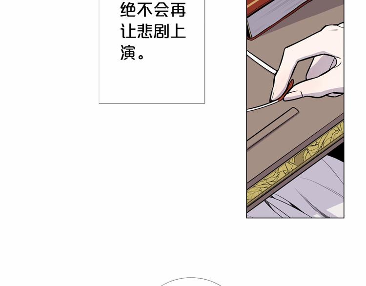 第1话 让我来代替姐姐！79