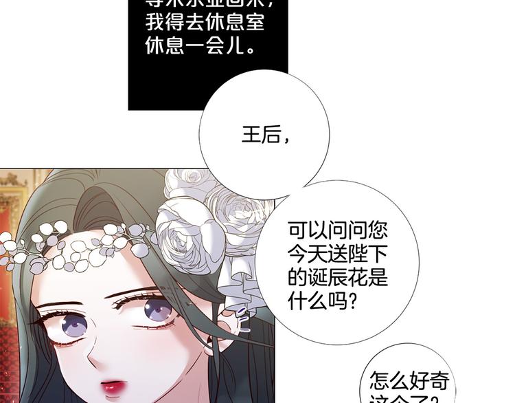 第75话 让人恶心的演技81