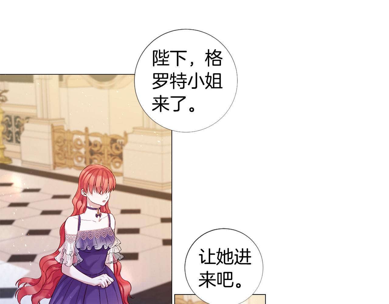 第98话 讨好45