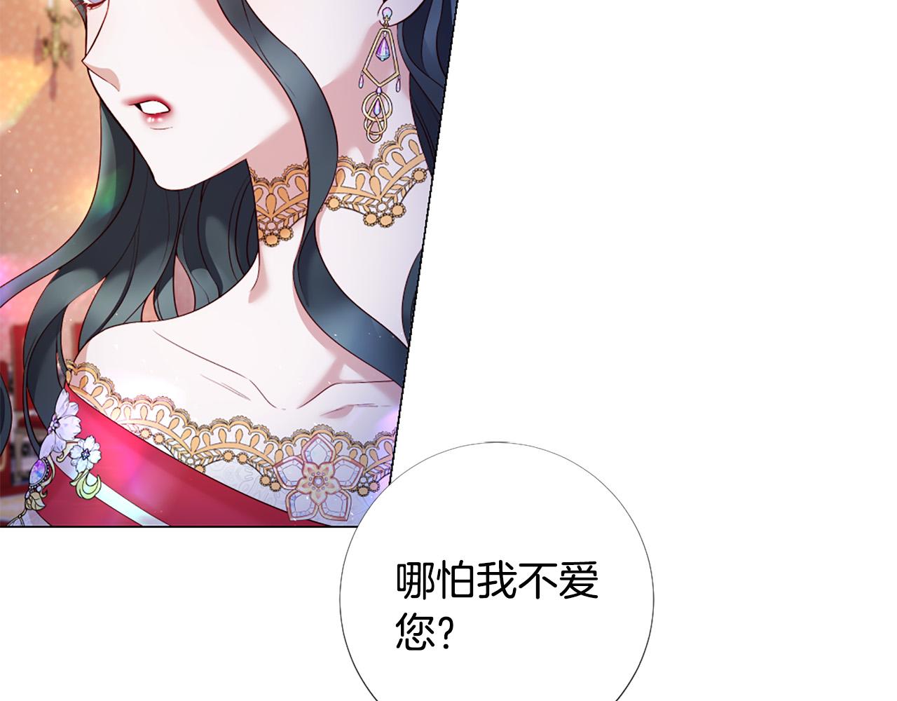 第97话 处刑107