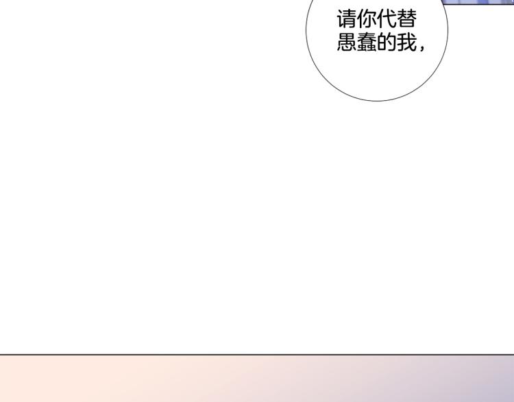 第87话 纠正错误70