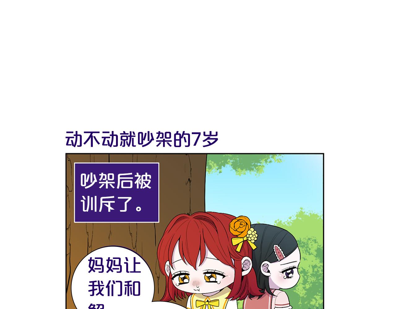 后记29