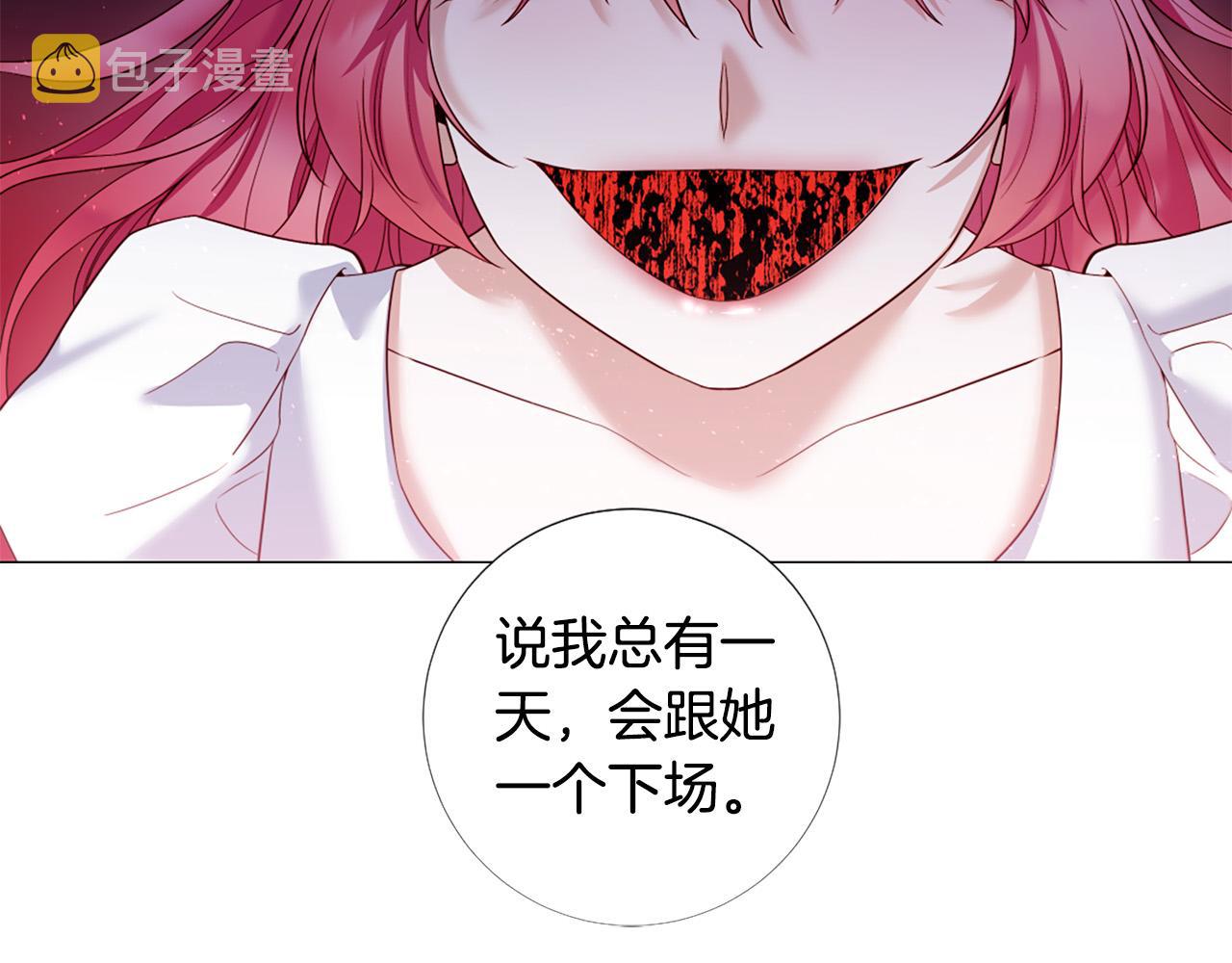 第105话 起誓33
