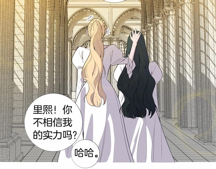 第3话 王后候选人48