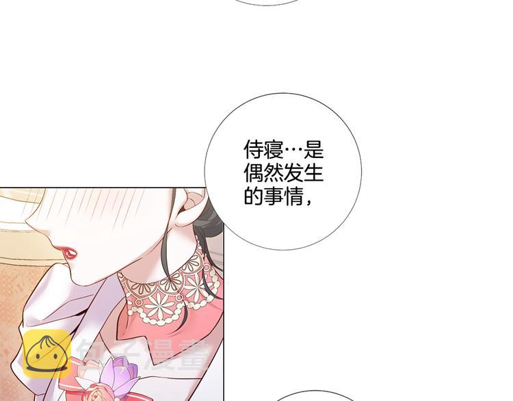 第84话 回娘家88