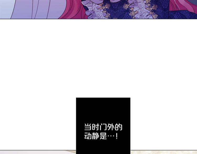 第88话 你逃不掉了！36