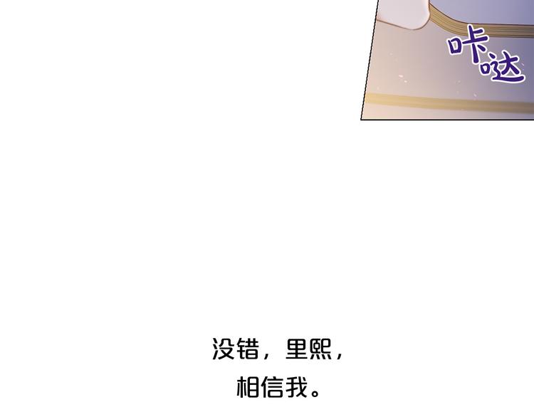 第85话 命垂一线77