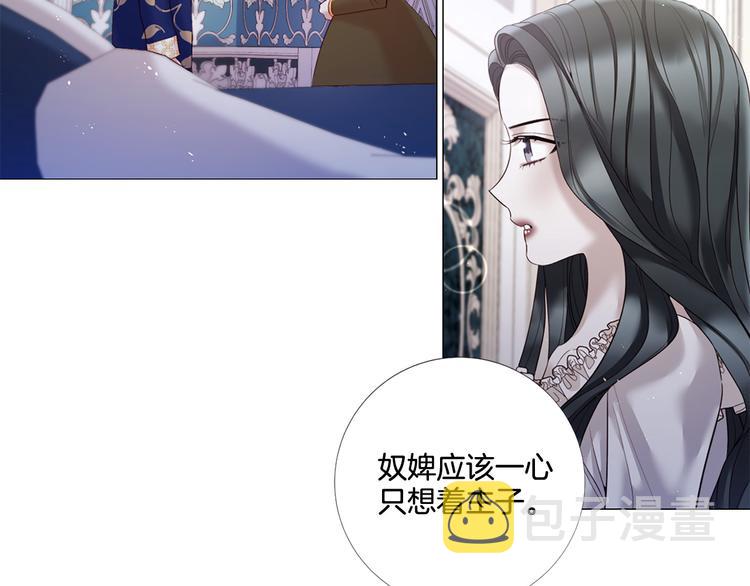 第80话 无法忽视的人89