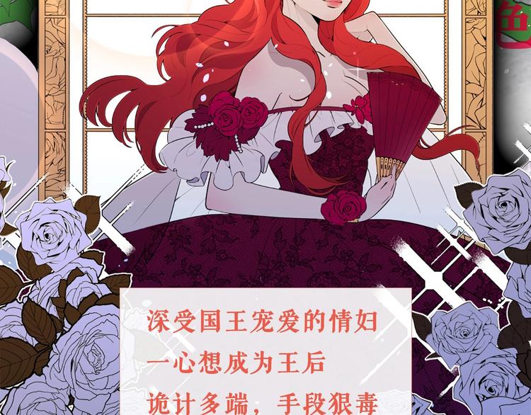序章 人若犯我 睚眦必报5