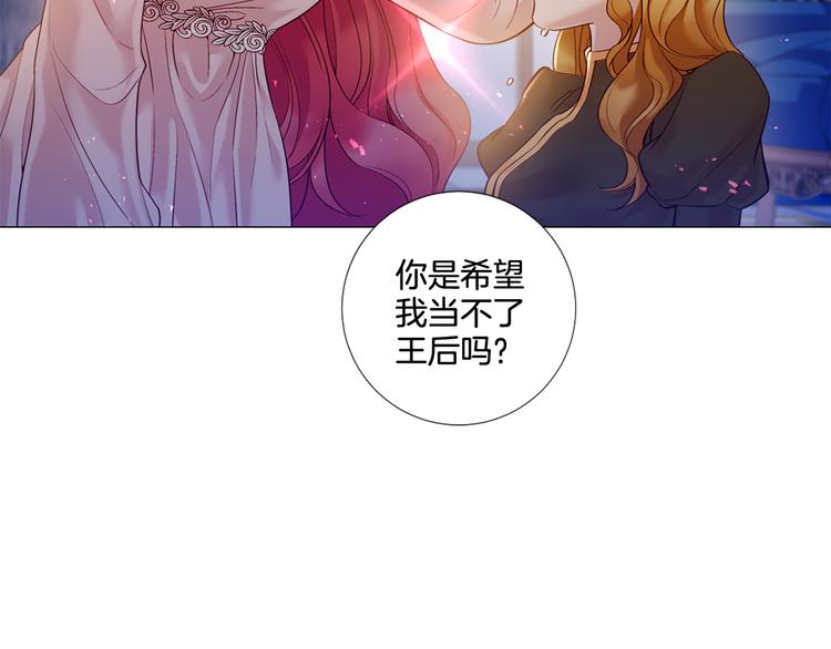 第80话 无法忽视的人116