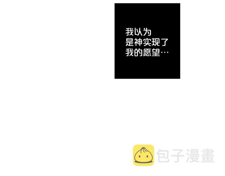 第78话 过去的爱106