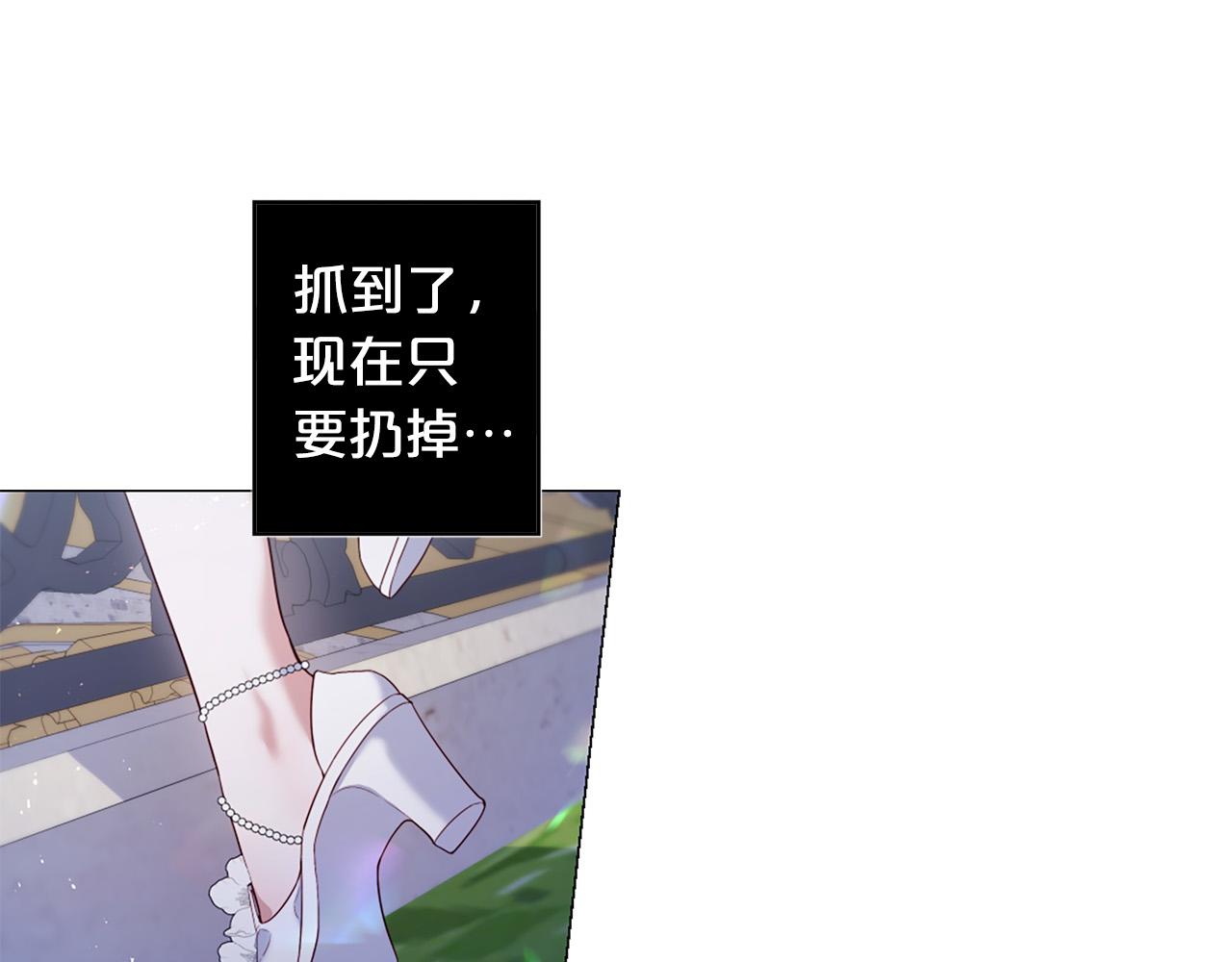 第100话 爱你很久了36