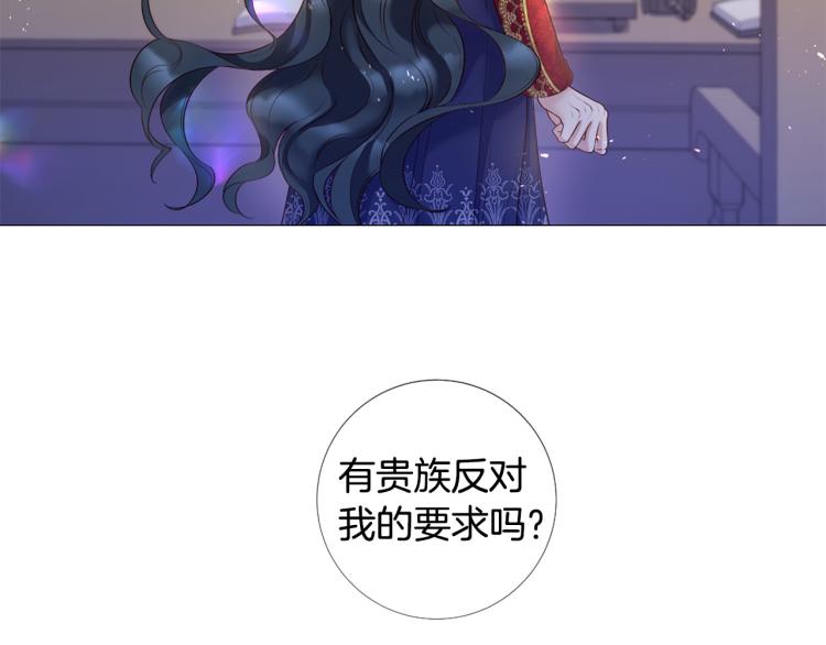 第95话 报应103