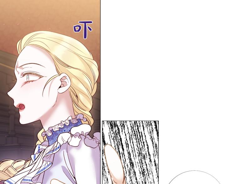 第89话 你心疼了？109