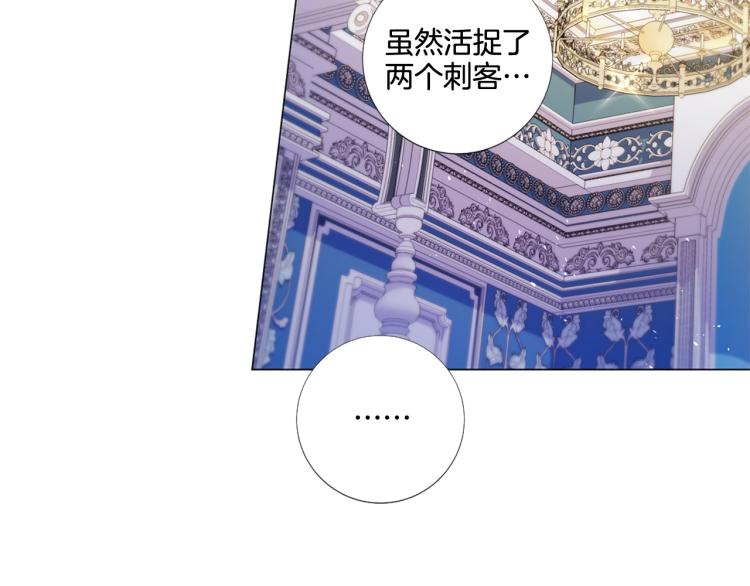 第87话 纠正错误6