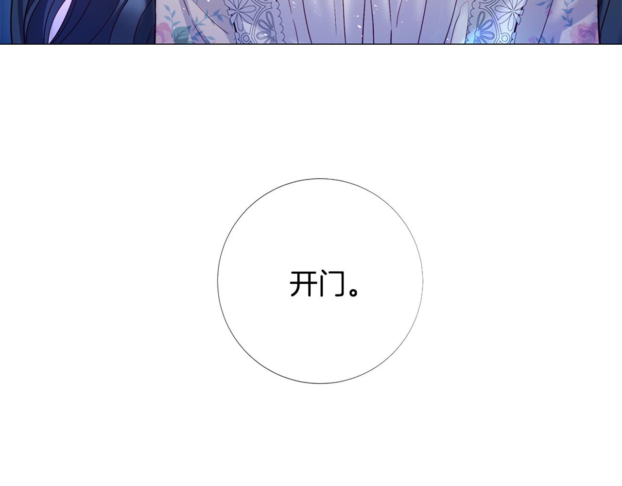第101话 是爱吗？103