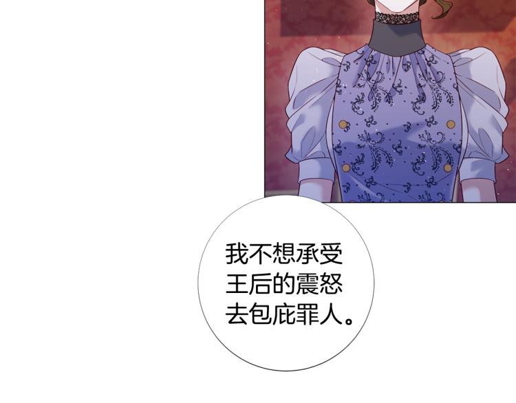 第96话 探监19