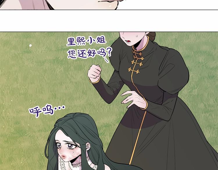 第6话 结为夫妻18