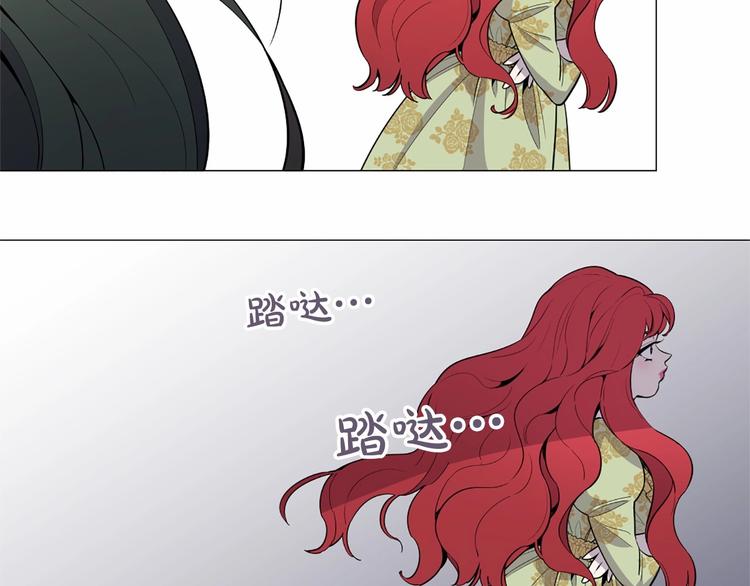 第3话 王后候选人86