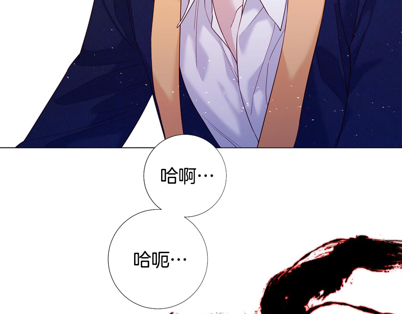 第102话 可以吻你吗？5